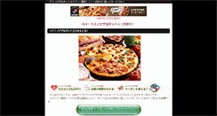 Desktop Screenshot of green-valley.jp